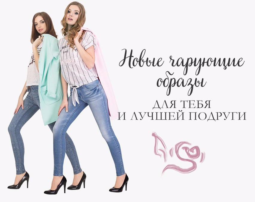 Fashion Интернет Магазин Женской Одежды Каталог