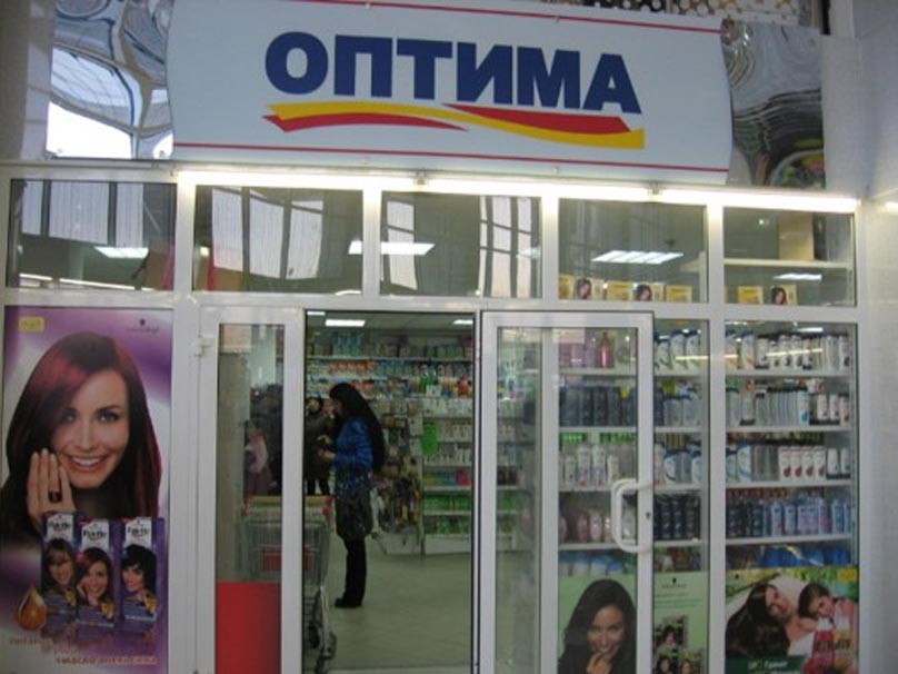 Оптима Магазин Косметики Екатеринбург
